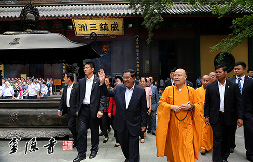 「灵隐寺」浙江灵隐寺方丈光泉法师接待柬埔寨首相