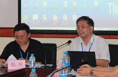「佛教」第一届佛教义学研讨会圆满闭幕