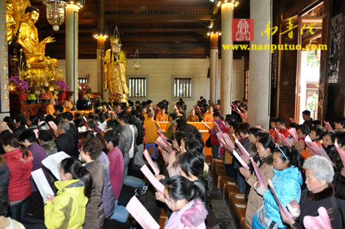 「南普陀寺」厦门南普陀寺隆重举行2011年度首次皈依法会 「南普陀寺」厦门南普陀寺隆重举行2011年度首次皈依法会