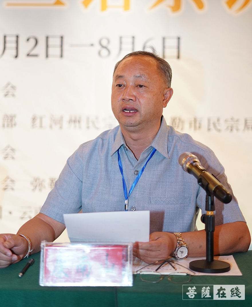 「佛教」云南佛教2021持续推进中国化进程研讨会在云南省弥勒市举行 「佛教」云南佛教2021持续推进中国化进程研讨会在云南省弥勒市举行
