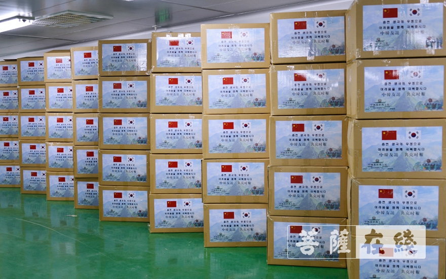 「佛教」广东东华禅寺向韩国佛教曹溪宗捐赠10万只KN95医用口罩