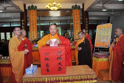 「佛教」福建厦门梵天禅寺举行“万人献爱心、慈善一日捐”活动