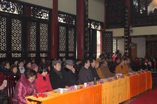 「华岩寺」重庆市华岩寺、华岩文教基金会召开2010年度表彰总结大会 「华岩寺」重庆市华岩寺、华岩文教基金会召开2010年度表彰总结大会
