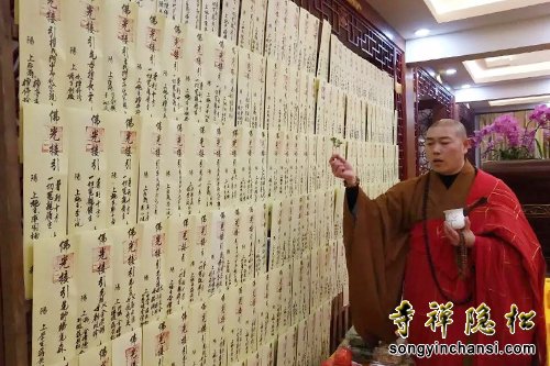 「佛教」松隐禅寺举行丁酉年年更饭超度法会熏坛洒净仪式 「佛教」松隐禅寺举行丁酉年年更饭超度法会熏坛洒净仪式