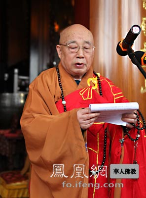 「佛教」中佛协举行追思回向法会 沉痛哀悼本焕长老