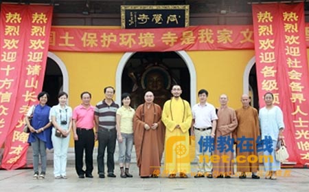 「佛教」台湾佛法山方丈德海法师一行参访江苏太仓同觉寺