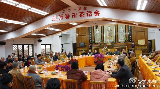 「佛教」2015年福建省佛教界迎新春茶话会在福州举行
