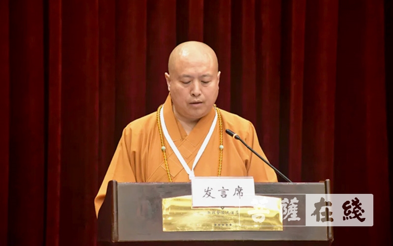 「佛教」合肥市佛教协会召开第四次代表会议