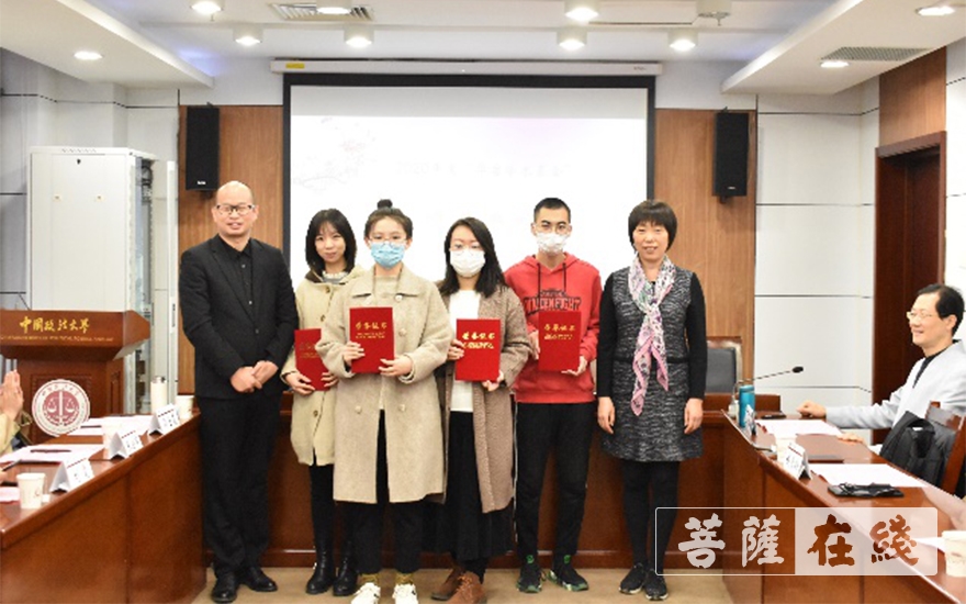 「华岩」2020年度“华岩学术基金”颁奖典礼顺利召开 「华岩」2020年度“华岩学术基金”颁奖典礼顺利召开