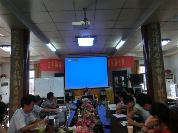 「国学」安徽三祖禅寺2015“感悟国学 智慧人生”夏令营结业