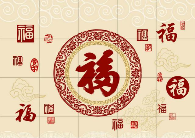 「康宁」五福临门 指的是哪“五福”