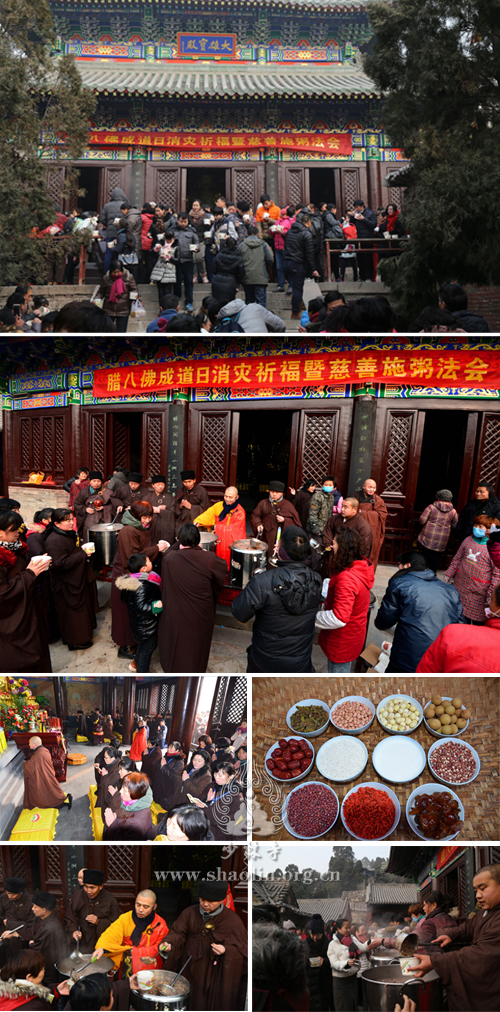 「少林寺」佛祖成道日河南嵩山少林寺普施佛粥 传递佛陀慈悲