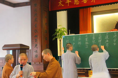 「佛教」浙江温州佛学院（女众部）2014讲经交流会在太平寺举办