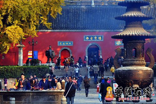 「佛教」（12.26）南京栖霞古寺将举行大型联欢晚会
