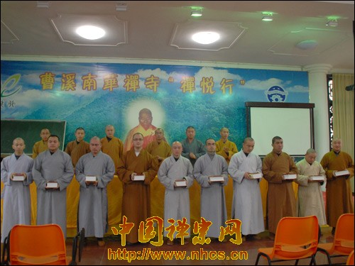 「佛教」曹溪佛学院举行春季开学典礼