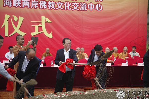 「佛教」浙江佛学院暨海峡两岸佛教文化交流中心奠基仪式举行