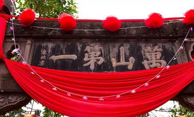 「佛教」广东雷州天宁寺隆重举行开光庆典　明生大和尚出席主法