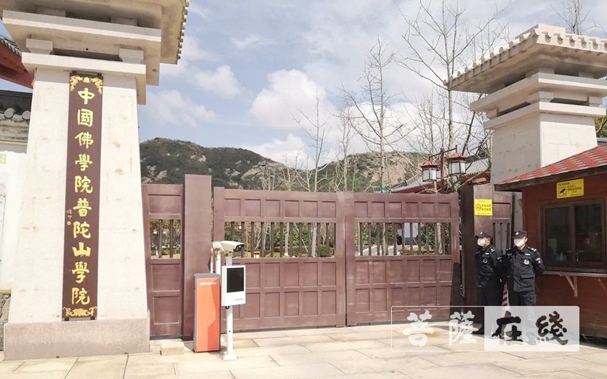 「普陀山」普陀山佛协:“三管齐下”防疫情 「普陀山」普陀山佛协:“三管齐下”防疫情