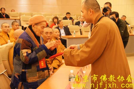 「佛教」南京市佛教协会第九次代表大会圆满结束