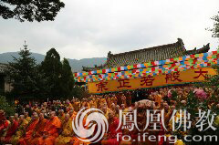 「佛教」各地高僧齐聚五台山 纪念清海上师诞辰90周年