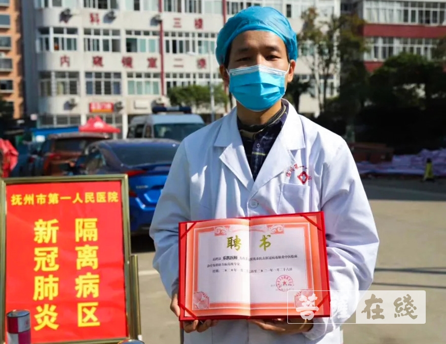 「中医」曹洞佛学院老师获“五四青年奖章” 「中医」曹洞佛学院老师获“五四青年奖章”