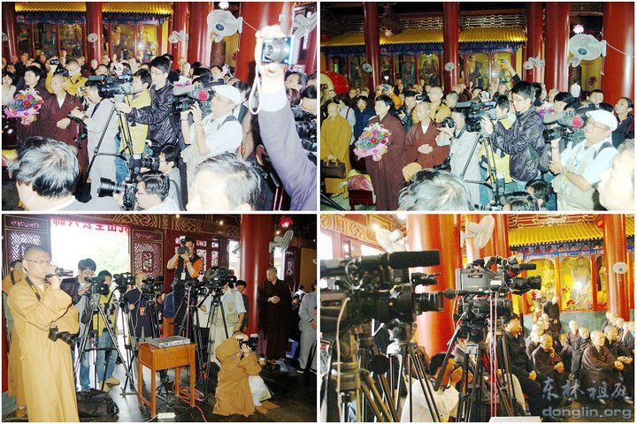 「释星云」台湾佛光山星云大师莅临东林祖庭参访 「释星云」台湾佛光山星云大师莅临东林祖庭参访