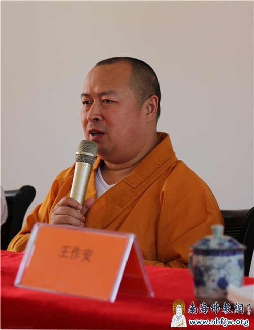 「佛教」中尼建交60周年 尼泊尔中华寺举行慈善等系列活动 「佛教」中尼建交60周年 尼泊尔中华寺举行慈善等系列活动