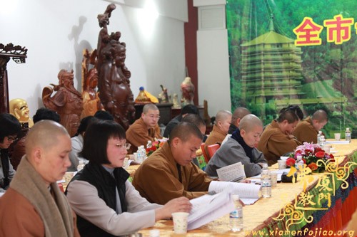 「佛教」2011年第一季度全市寺院负责人学习交流会在石室禅院召开