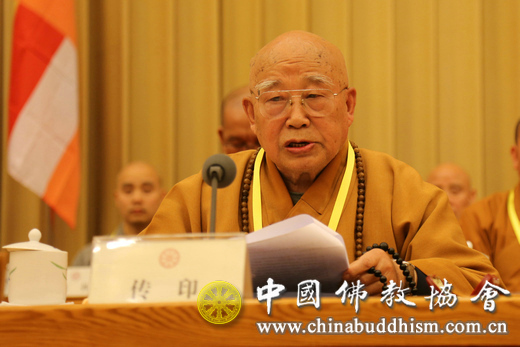 「佛教」中国佛教协会第九次全国代表会议在北京开幕