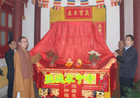 「佛教」江苏盐城永宁寺隆重举行迎请肉身菩萨供奉揭幕仪式 「佛教」江苏盐城永宁寺隆重举行迎请肉身菩萨供奉揭幕仪式