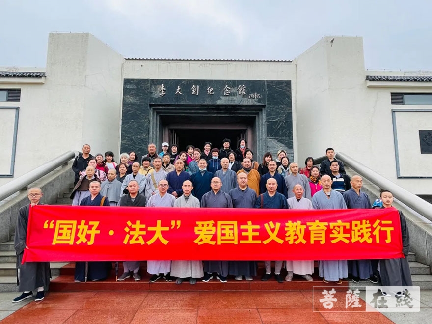 「天津历史」天津华盛寺开展“国好·法大”爱国主义教育实践行活动