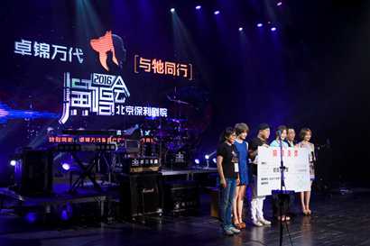 「演唱会」北京6.21“与牠同行”公益演唱会 与玉林狗肉节同一天举办