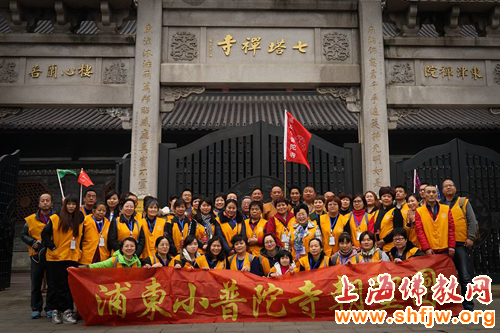 「佛教」上海浦东小普陀寺三步一拜朝圣雪窦山功德圆满