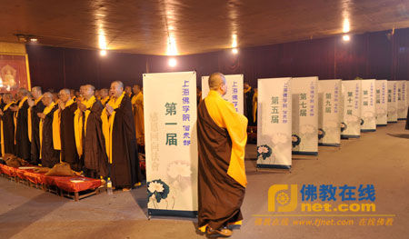 「佛教」上海佛学院创办30周年感恩回向法会在静安寺举行