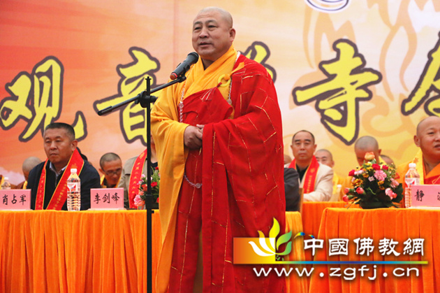 「佛教」河北南宫观音禅寺喜迎全堂佛像开光庆典