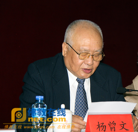 「佛教」“第四届中日佛学会议”在中国人民大学隆重召开