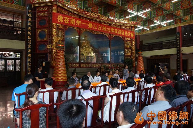 「佛教」重庆华岩寺展出175幅綦江古剑山佛教遗址拓片 「佛教」重庆华岩寺展出175幅綦江古剑山佛教遗址拓片