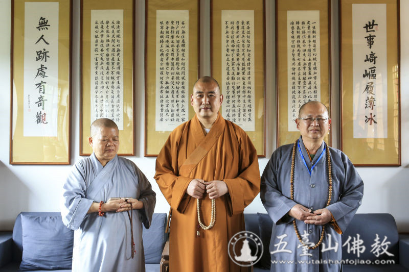 「五台山」台湾圆明禅院传放法师一行参访五台山黛螺顶 「五台山」台湾圆明禅院传放法师一行参访五台山黛螺顶