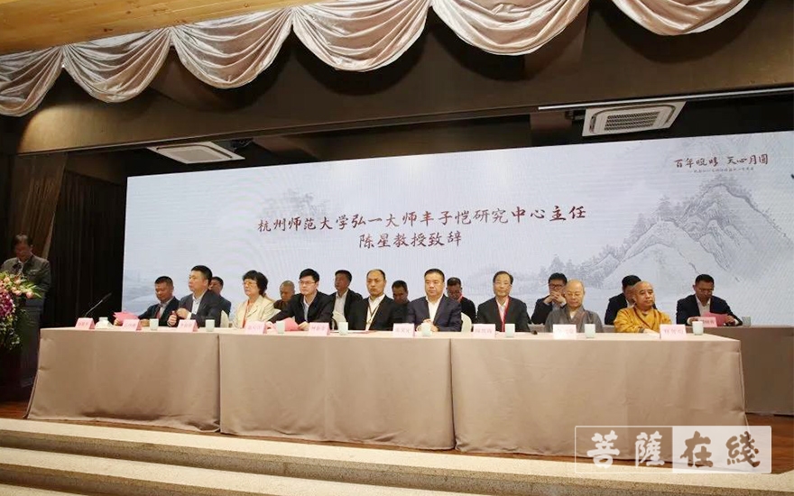 「佛教」温州举行弘一大师驻锡温州100周年纪念活动 「佛教」温州举行弘一大师驻锡温州100周年纪念活动
