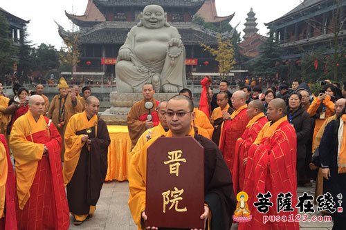 「佛教」四川自贡天池禅寺果明法师荣膺天池禅寺第十四代住持庆典法会