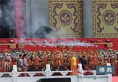 「佛教」印顺大和尚出席世界华人炎黄故里寻根节祭祖大典