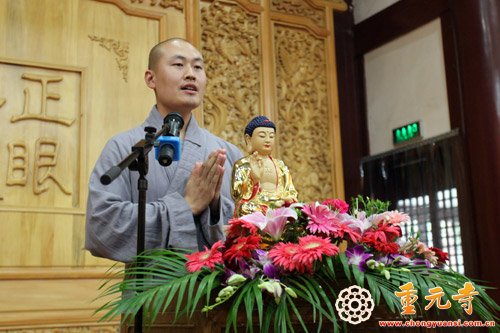 「佛教」“2015江苏省汉传佛教讲经交流会”在苏州重元寺隆重举行 「佛教」“2015江苏省汉传佛教讲经交流会”在苏州重元寺隆重举行