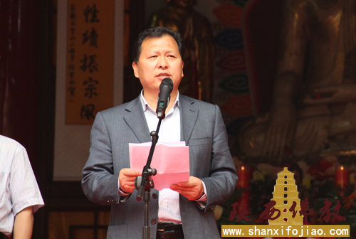 「卧龙寺」陕西卧龙寺隆重举行常礼法师升座庆典法会 「卧龙寺」陕西卧龙寺隆重举行常礼法师升座庆典法会