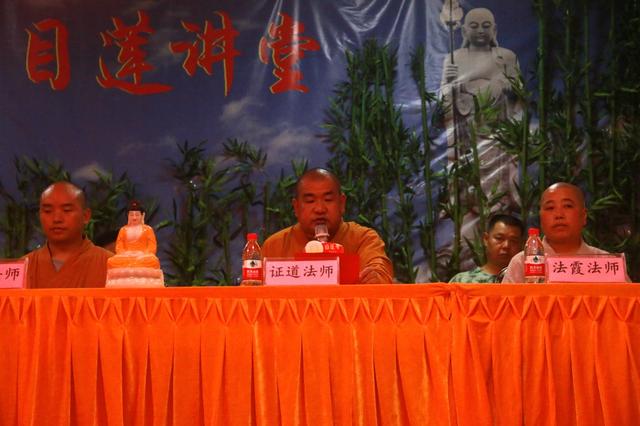 「大冶」湖北大冶目莲寺第二届“智孝人生”夏令营开启