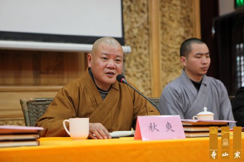 「佛教」江苏苏州寒山书院清凉书院春季开学典礼举行