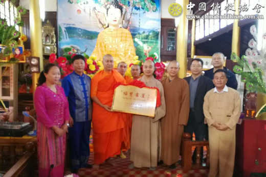 「佛教」中国佛教协会南传佛教福慧袈裟暨福慧书屋捐赠仪式在云南德宏州隆重举行