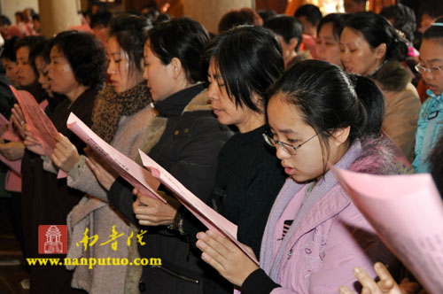 「南普陀寺」厦门南普陀寺隆重举行2011年度首次皈依法会 「南普陀寺」厦门南普陀寺隆重举行2011年度首次皈依法会