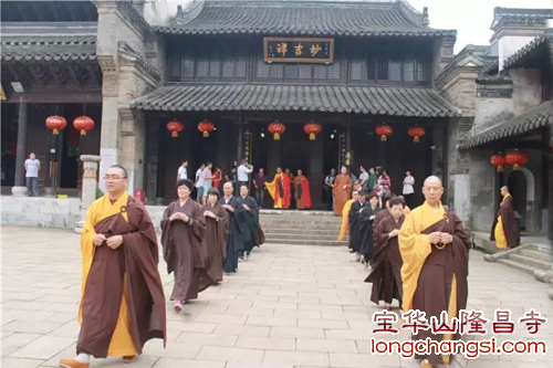 「菩萨戒」江苏宝华山隆昌寺传授在家居士菩萨戒圆满