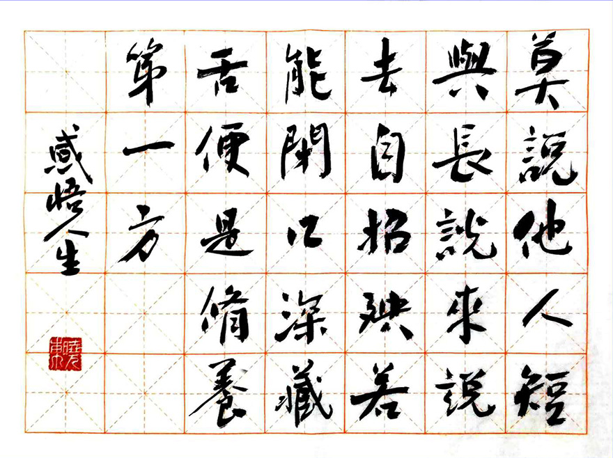 「书法」珠海普陀寺丨书道禅心 菩提一叶 「书法」珠海普陀寺丨书道禅心 菩提一叶