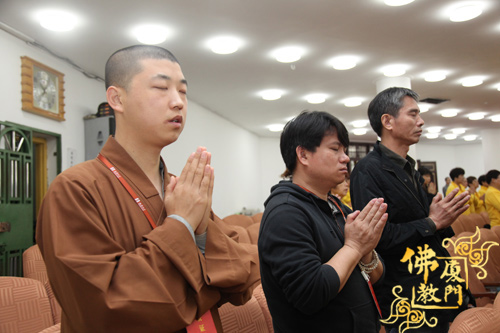 「南普陀寺」福建厦门南普陀寺慈善会召开第四次会员代表大会